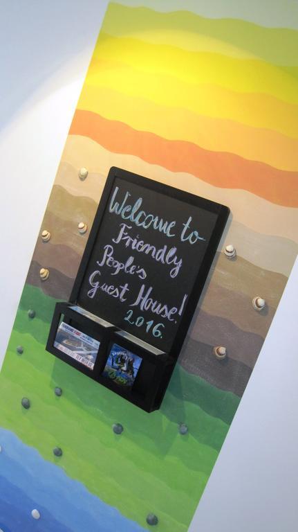 זאדאר Friendly People'S Guest House מראה חיצוני תמונה